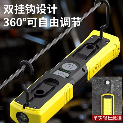 light, magnetic car repair light, UV fənərlər