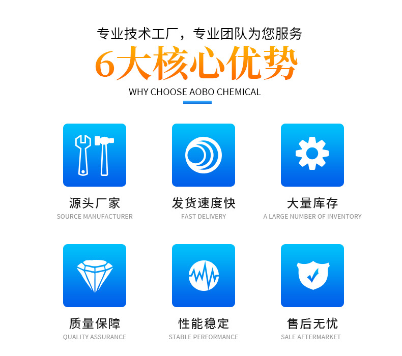 混凝土增强剂详情_04