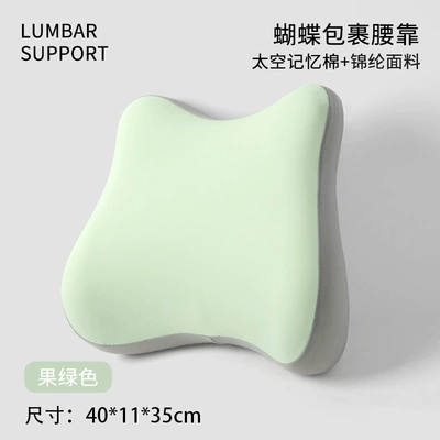 Lumbar support for long-term sitting in the office, cooling backrest for prolonged sitting, memory foam office chair cushion, car lumbar support pillow
