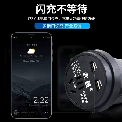 and Truck Power Converter – Mobil şarj cihazları