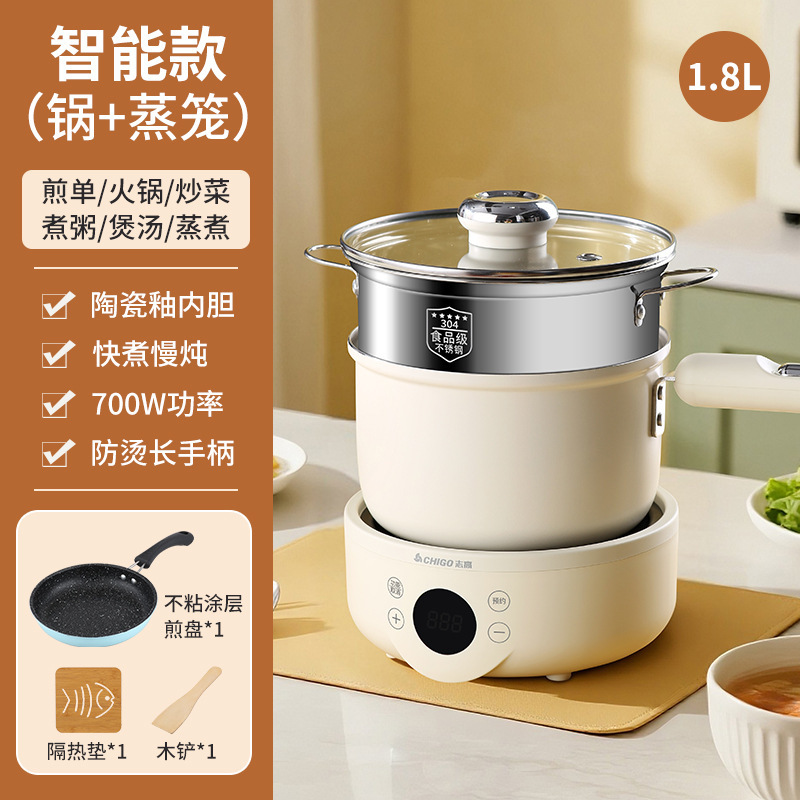 志高电煮锅家用宿舍多功能小型分体式电火锅蒸锅电炒锅泡面小电锅|undefined