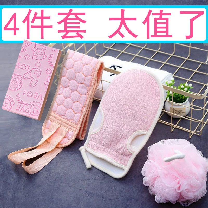 Банная towels? — в исходном: Bath towel, powerfully rub the back and rub plaster in the shower, long strip artifact for women and men, household gloves, pain-free, double-sided three-piece set