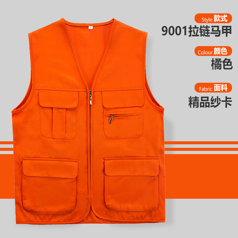 Gyj9001 chaleco con cremallera sólida naranja
