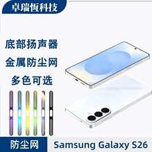 �m������GalaxyS26plus�P�����ȳ�늿� Ͳ���o���ܽ��ٷ��m�W