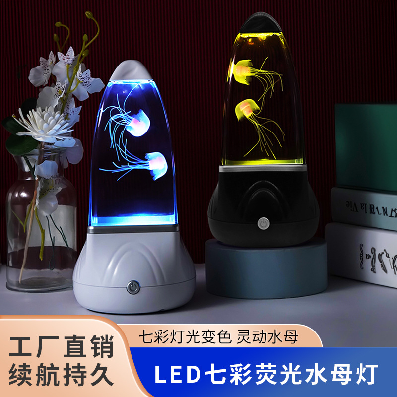 Factory direct sales led jellyfish lamp...