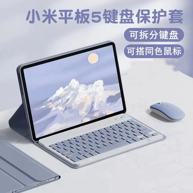 Xiaomi, совместимая планшетная/ноутбук, клавиатура, защитный чехол, bluetooth, 11 дюймов