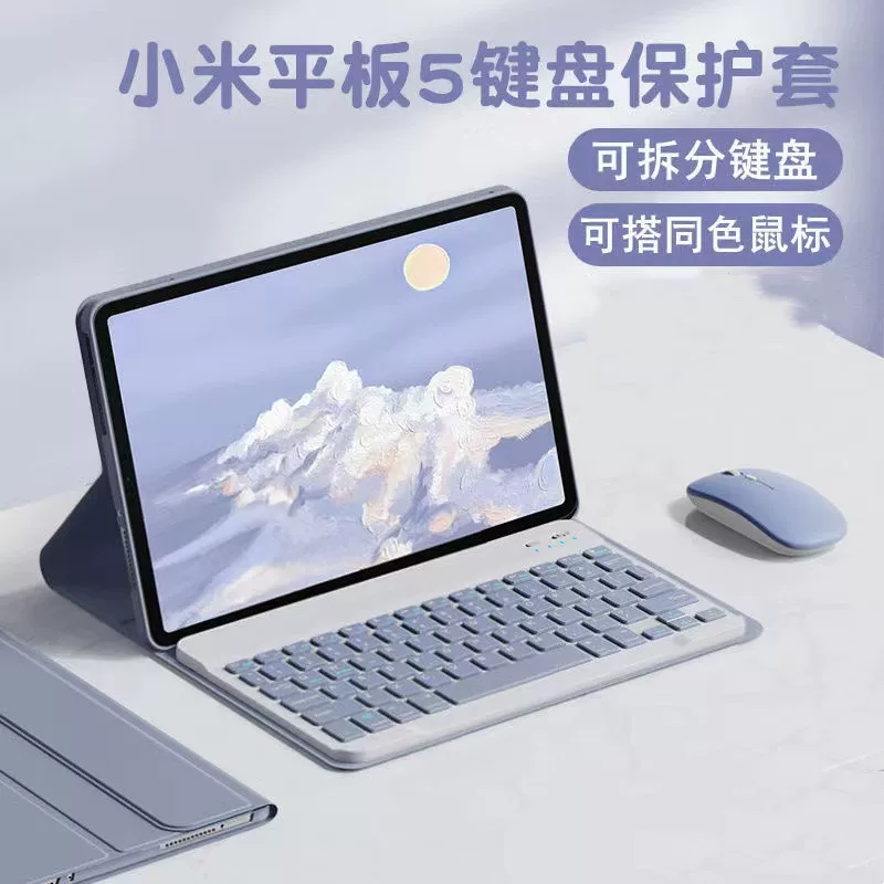 Xiaomi, совместимая планшетная/ноутбук, клавиатура, защитный чехол, bluetooth, 11 дюймов