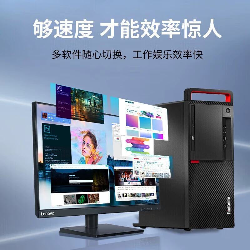 Настольный ПК (Lenovo) P90z G1t, вариант Zhaoxin KX‑7000, монитор 23,8″, пример 16 ГБ/512 ГБ