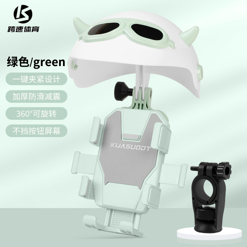 Fresh green + green helmet [handlebar style]