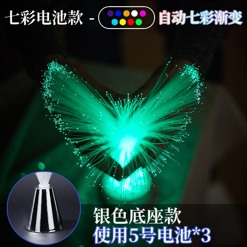 Luz de Noche Estrellada colorida Luz de fibra óptica lámpara de noche estrellada dormitorio dormir Red rojo creativo romántico luminoso