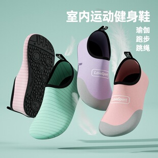 Indoor Fitness Shoes for Women, Soft-Soled Home Aerobics, Skipping Rope, Yoga Sports Shoes, Dance Training Shoes