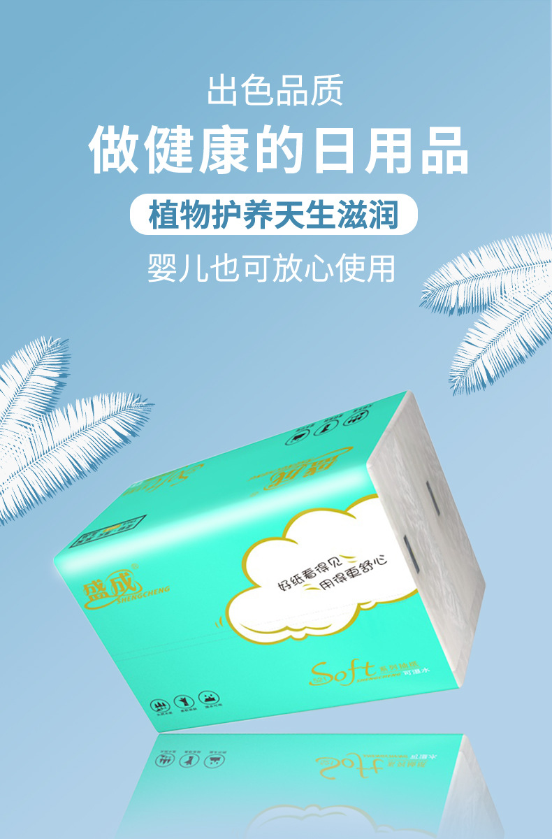 纸抽详情_06.jpg