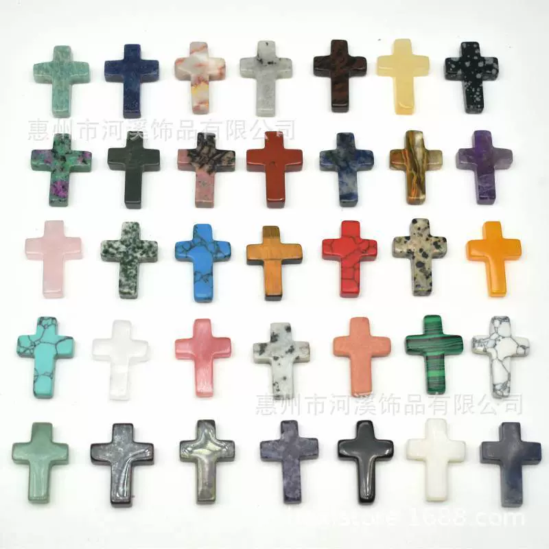 天然石水晶无孔十字架吊坠十字架玉石装饰小摆件粉晶项饰饰品配件