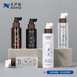 100ml象鼻喷雾瓶头皮营养液消毒150ml洁面补水防晒化妆品护肤喷瓶