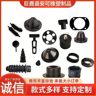 橡胶制品厂家加工机械配件氟胶硅胶丁晴模压杂件密封车用耐高温