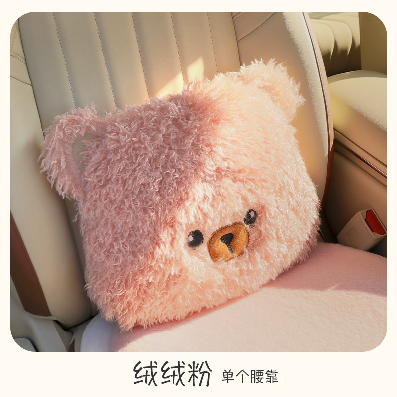 Seat Cushion Square: Qìchē Wool pad - pillow-pink
