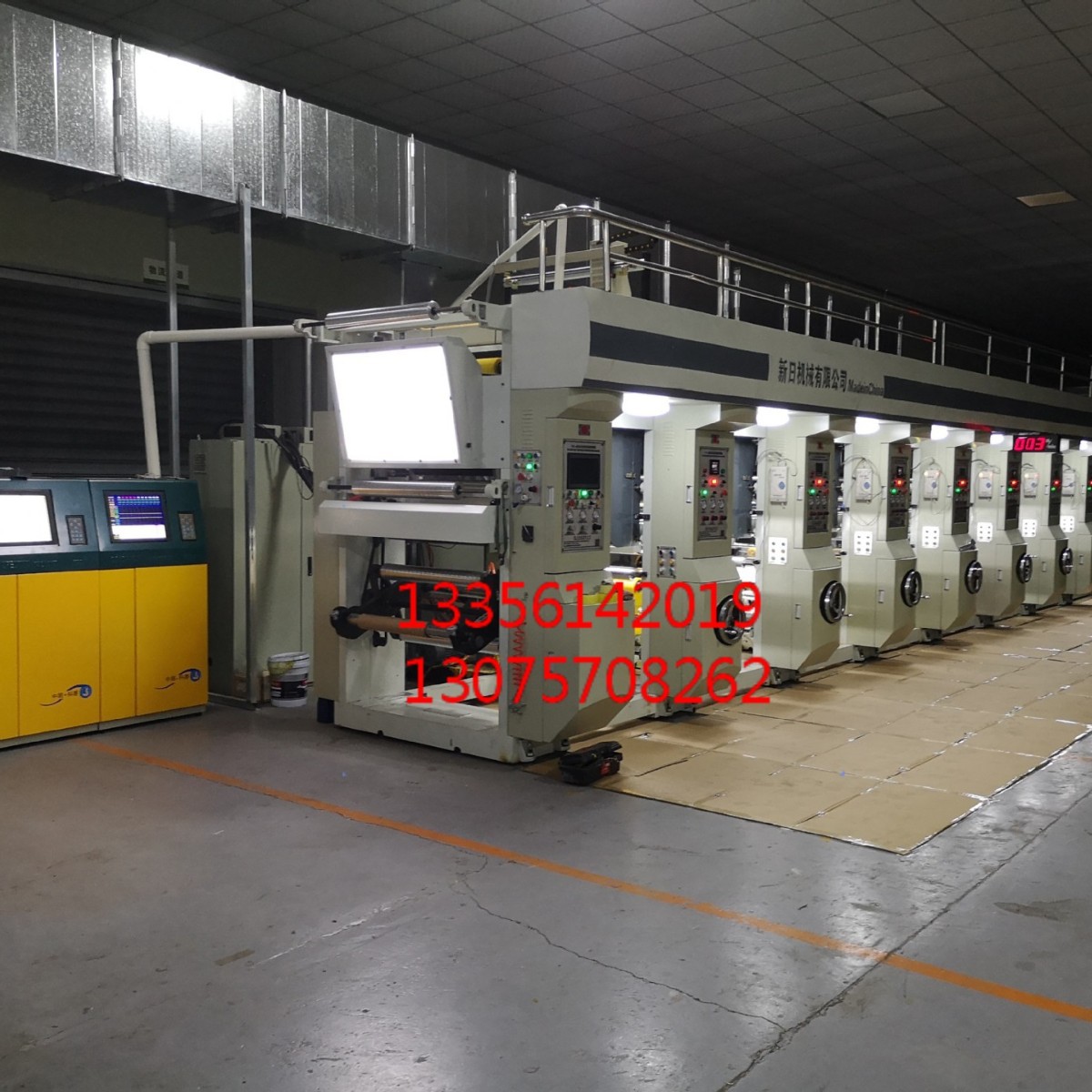 高速凹版印刷机,无联接印刷机伺服电机,食品包装印刷电子轴印刷机