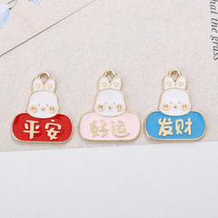 Cartoon Alloy Keychain Peace Luck Wealth Rabbit Droplet Pendant DIY Accessory Pendant Hook Decor