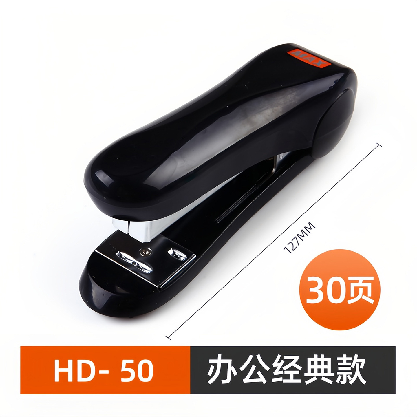 HD-50 블랙 쉘