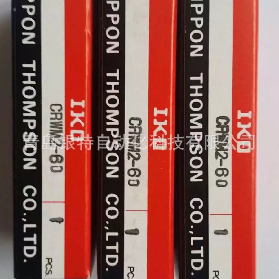 IKO直线导轨LWESG30日本直线导轨LWESG30