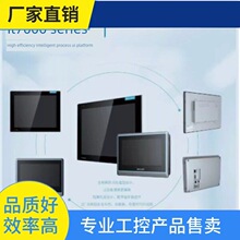 ��&middot;�ݴ�������It7000ϵ�д�����/It7070E/It7100E/It7150E/ it70