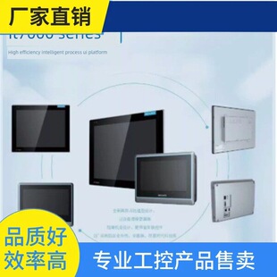 �h&middot;�ݴ��|����It7000ϵ���|����/It7070E/It7100E/It7150E/ it70