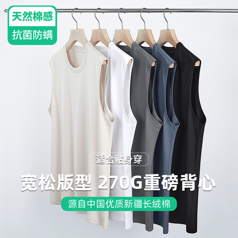 [100% Xinjiang Long-Staple Cotton] 2026 Summer High-End Antibacterial Sleeveless Vest Loose Casual Trendy Brand Men's T-Shirt