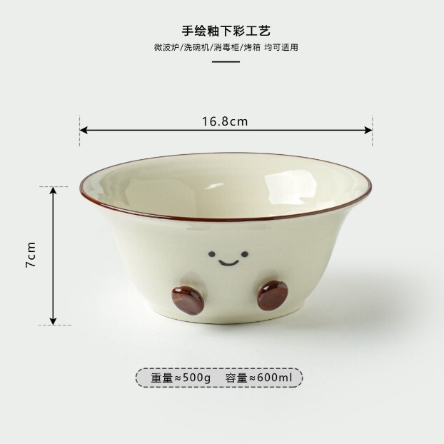 新作ins超可愛いココア豆シリーズ可愛いミニカップ両耳カップ丼ご飯茶碗デザートボウルサラダプレート|undefined