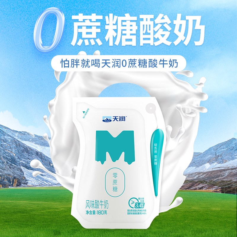 무자당 요거트 [12팩] 신제품