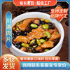 粮农川湘肉片220g料理包批发商用盖浇饭快餐外卖煲仔饭冷冻半成品|ms