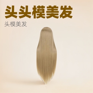 Model Head Braided Hair Practice Head Model Hairdressing Hair Cutting Teaching Learning Head Wig Head Model Flat Bangs