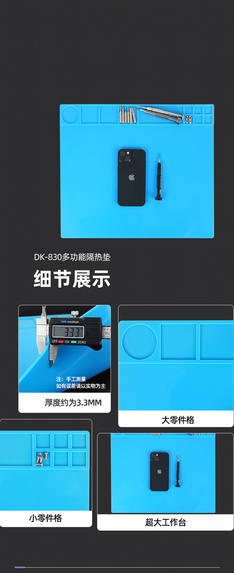 硅胶垫新详情0333_11