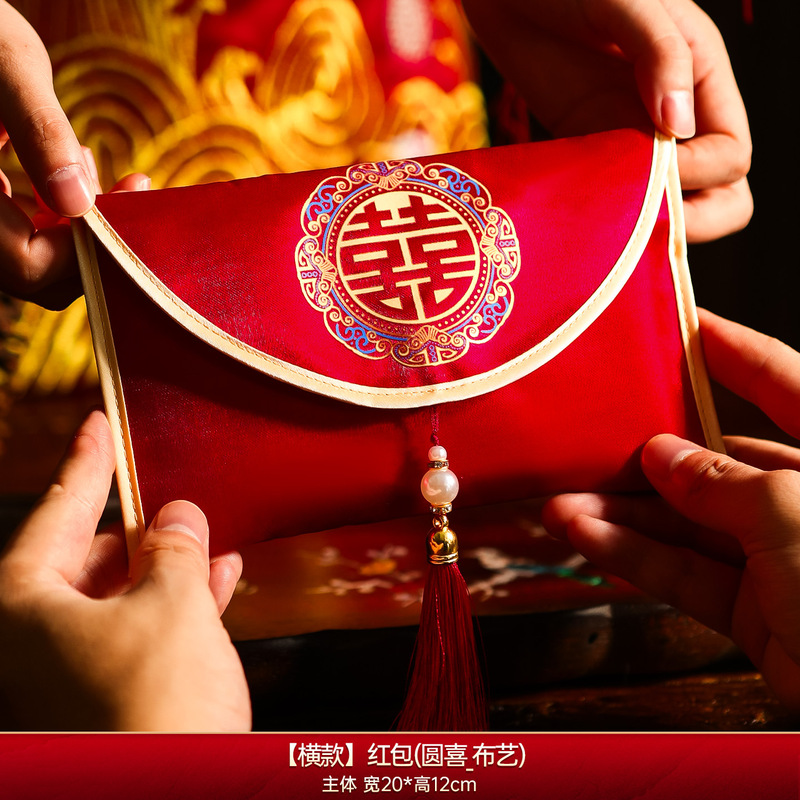 结婚专用布艺红包袋高级感改口费敬茶婚礼万元大号红色喜包利是封|undefined