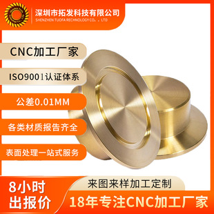 ����cnc�C�ӹ���������ӹ�  �S�~�ǘ˼��ӹ� ���ٴ�� ����ӆ��