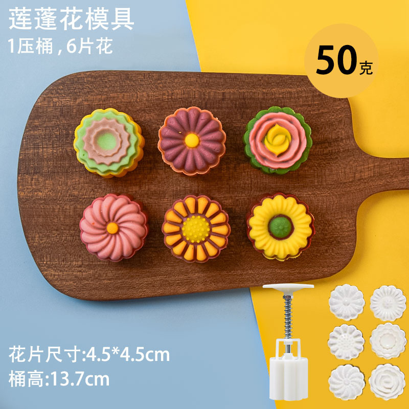 月饼模具万狮如意中式传统国潮风广式75克糕点压磨烘焙模具|undefined