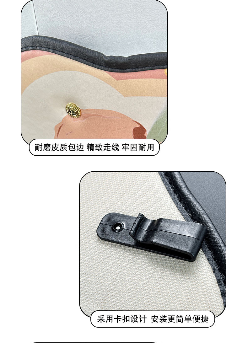 Cartoon cute bear car anti-kick pad universal rear seat back anti-dirty protective pad car rear seat protective pad