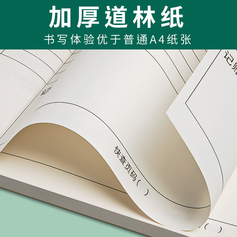 Accounting book, account book, family daily income and expenditure financial management life record book, cowhide notebook 2