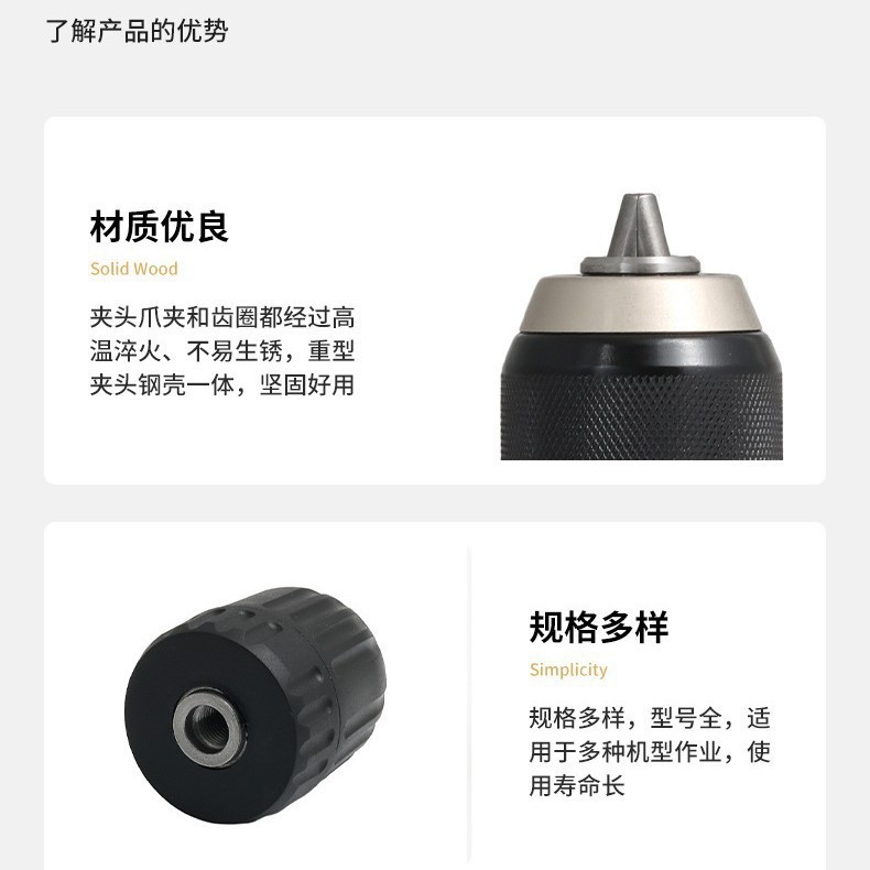 ラチェットチャック電動ドリルセルフロックリチウム電動ドリル変換ヘッドジョイント風ドリルヘッド自己締め付け高強度耐久性|undefined