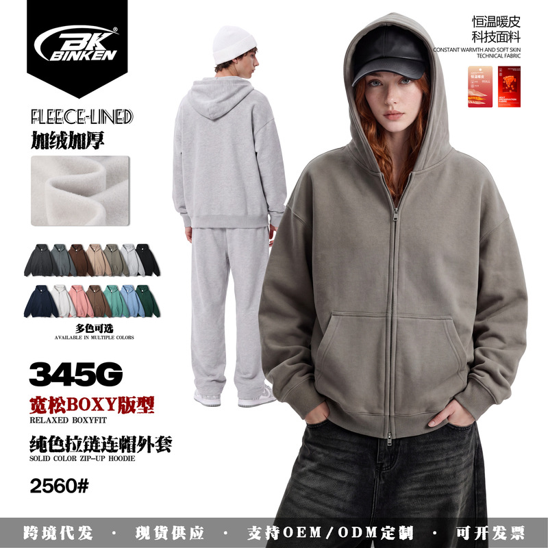 Bk Men's Clothing | Autumn and Winter Fleece-Lined Constant Temperature American-Style Sweatshirt for Men, Casual Solid Color Boxy Loose Hoodie with Zipper.