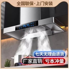 油烟机家用租房厨房大吸力顶吸式抽烟机吸油机脱排一体抽油烟机