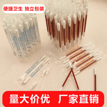 一次性碘伏消毒棉签独立包装宝宝婴儿便携卫生杀菌碘伏棉棒现货
