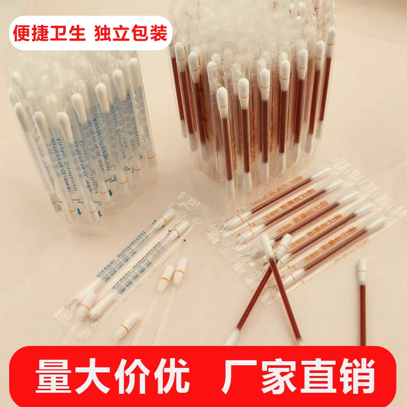 Одноразовые дезинфицирующие ватные тампоны с йодофором, индивидуально упакованные детские портативные гигиенические стерилизационные ватные тампоны с йодофором на складе