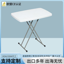 定制折叠桌书桌升降桌简易移动儿童电脑写作业塑料学习小桌子
