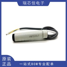 HM1500 HM1500LF 电容式相对湿度传感器 模拟电压 进口原装正品