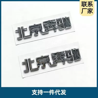 Car logo models of Mercedes-Benz C-Class, E-Class, and