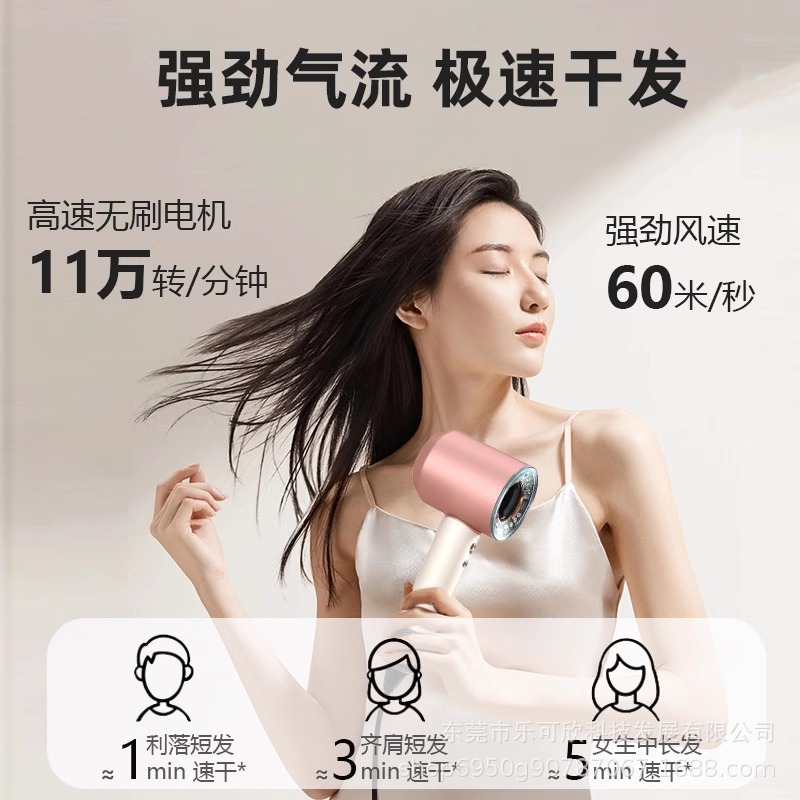 Hair dryer, hair salon, high-speed hair care for household high-speed hair drying without damage to hair Huaqiangbei Mousen same style hair dryer 2
