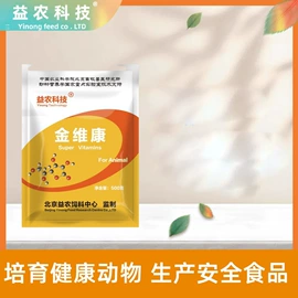 动物性饲料;服务商品