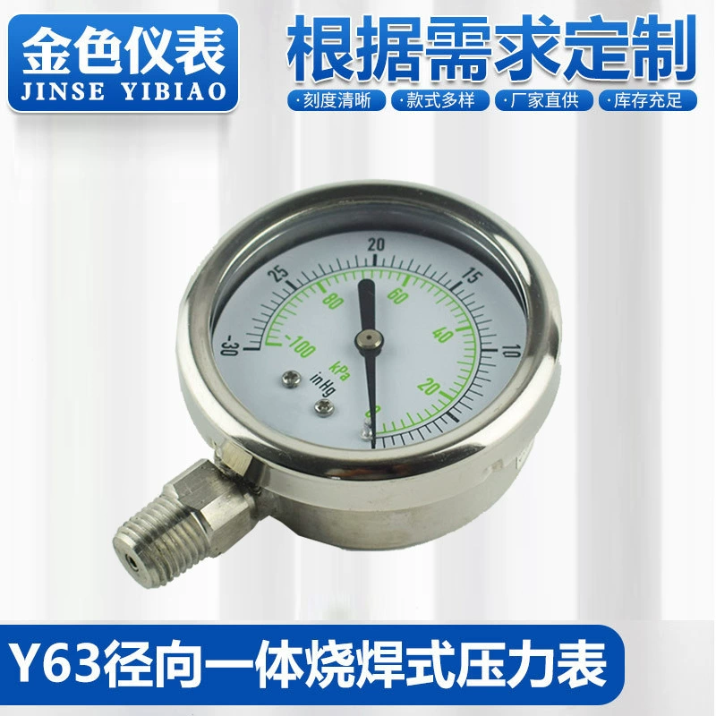 Манометр оптом, манометр из нержавеющей стали, герметичный встроенный манометр из нержавеющей стали, поставка манометра с несколькими спецификациями