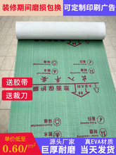 ���b�޵��汣�oĤ�شu�ɴu���o�|������PVC���޼����p�ӼӺ���ĥ