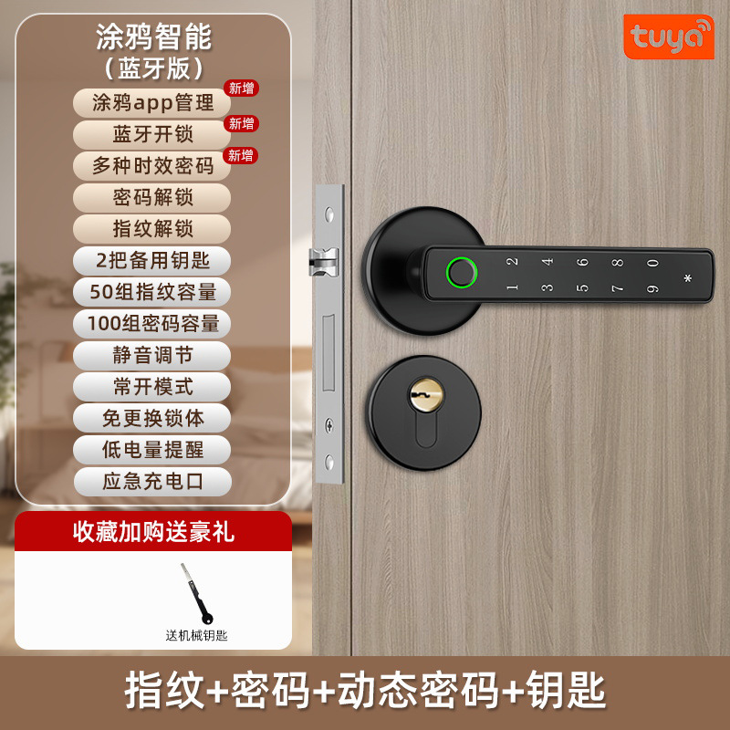 Cerradura de doble lengüeta con separación para los dedos B11